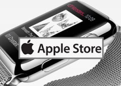 code promo Apple Store