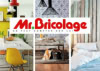 Mr-bricolage.fr