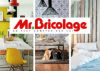 Codes promo Mr.Bricolage